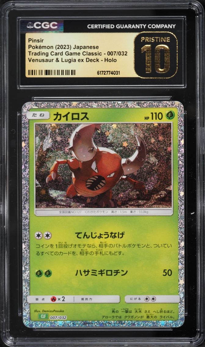 2023 Pokemon Japanese TCG Classic Collection Holo Pinsir #7 CGC 10 PRISTINE