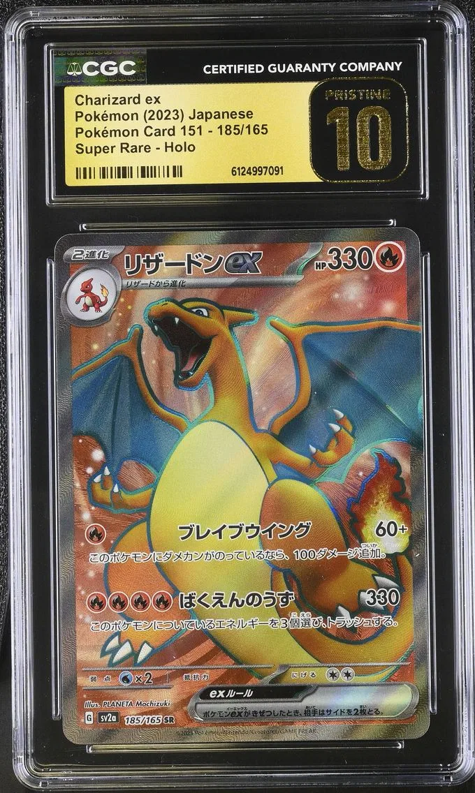 2023 #185 Charizard ex CGC 10 Pristine Pokemon Card 151 - sv2a - Japanese