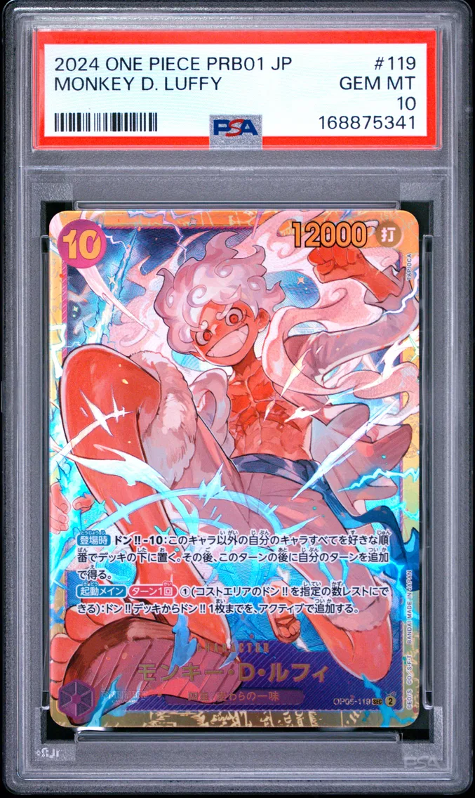 2024 #119 Monkey D. Luffy PSA 10 One Piece Japanese PRB01-Premium Booster -One Piece Card the Best-