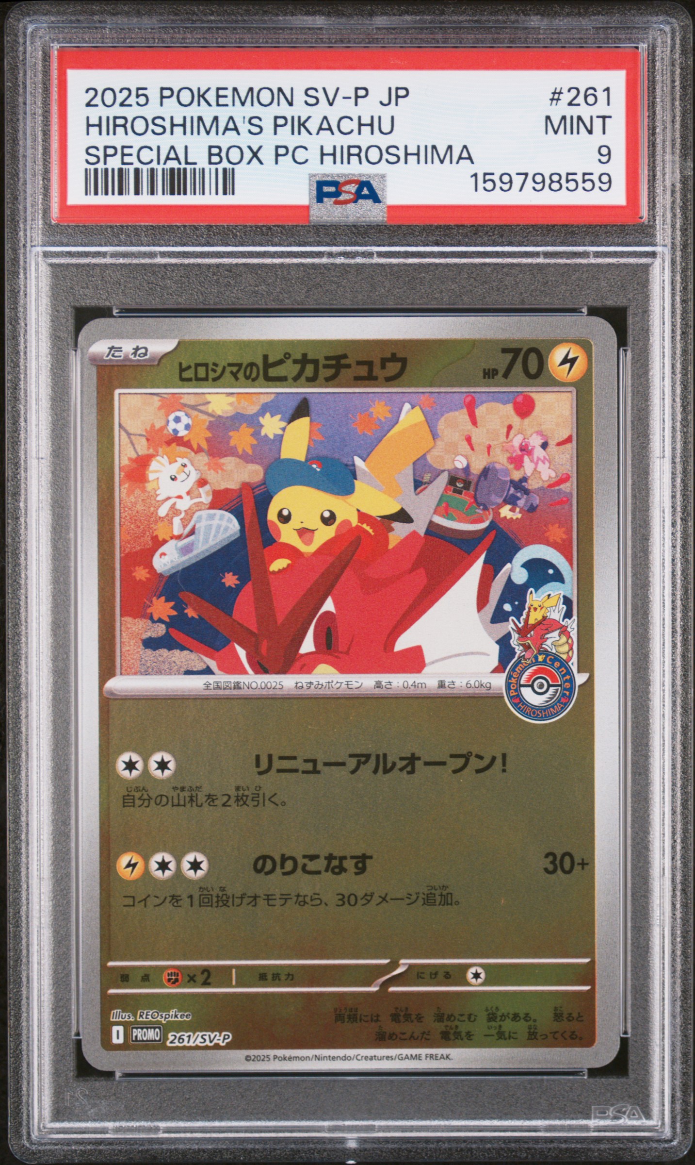 2025 #261 Hiroshima'S Pikachu PSA 9 Japanese Sv-P Promo