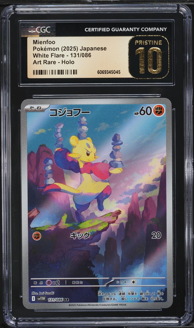 2025 #131 Mienfoo CGC 10 Pristine White Flare - sv11W - Japanese Pokemon
