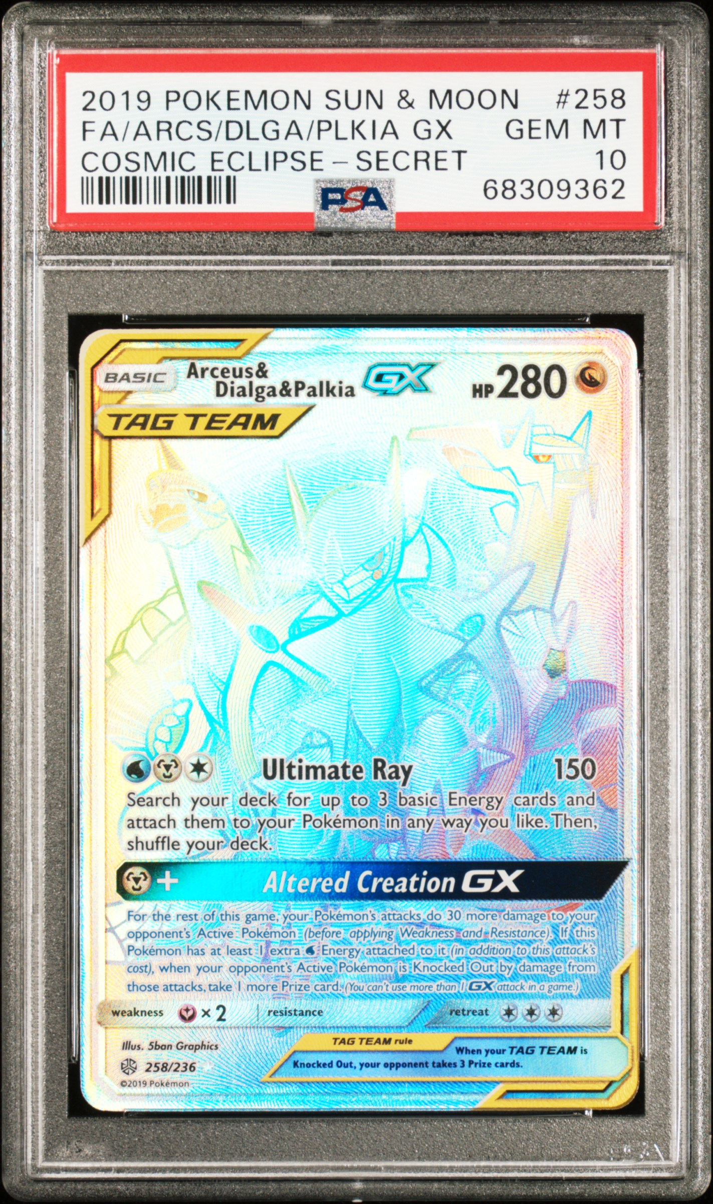 Full Art/Arceus & Dialga & Palkia GX