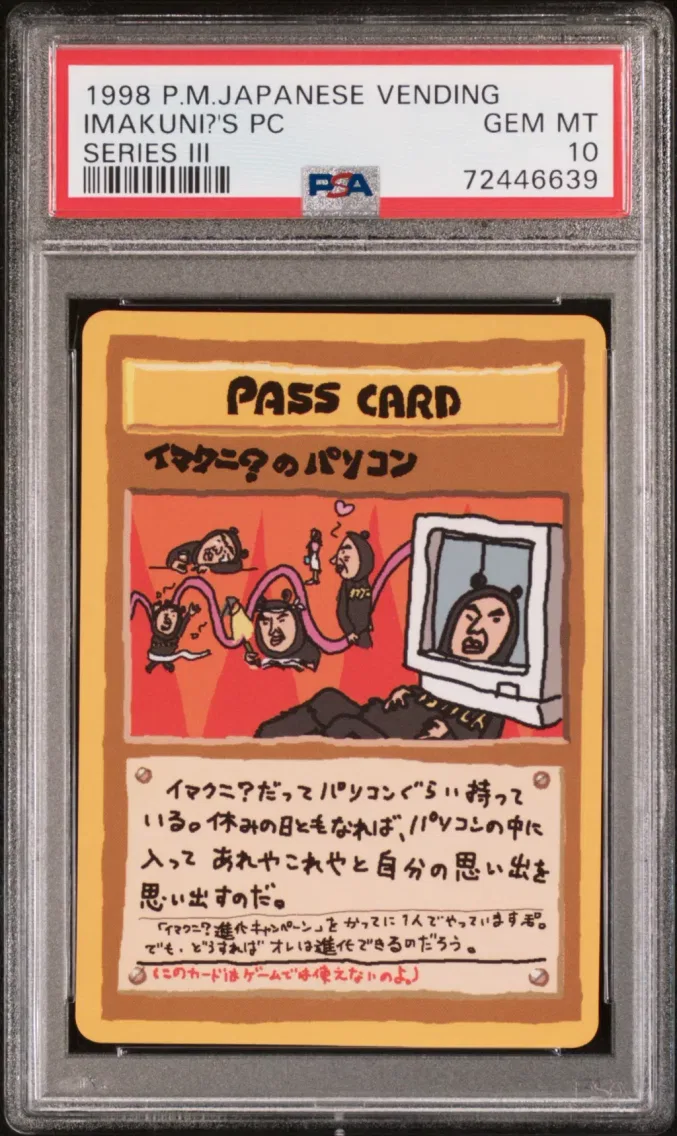1998 Pokemon Japanese Vending Imakuni?'s PC Japanese Vending PSA 10
