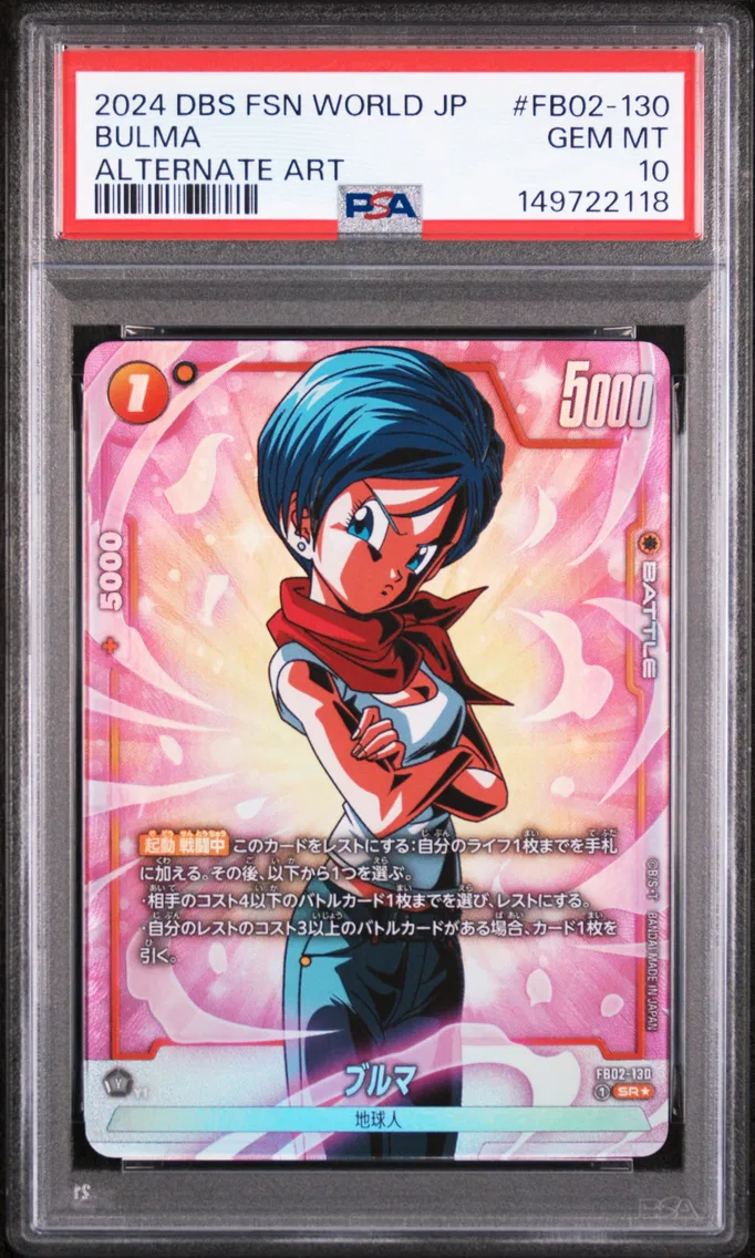2024 #FB02-130 Bulma PSA 10 Dragon Ball Super Card Game Fusion World Japanese Blazing Aura