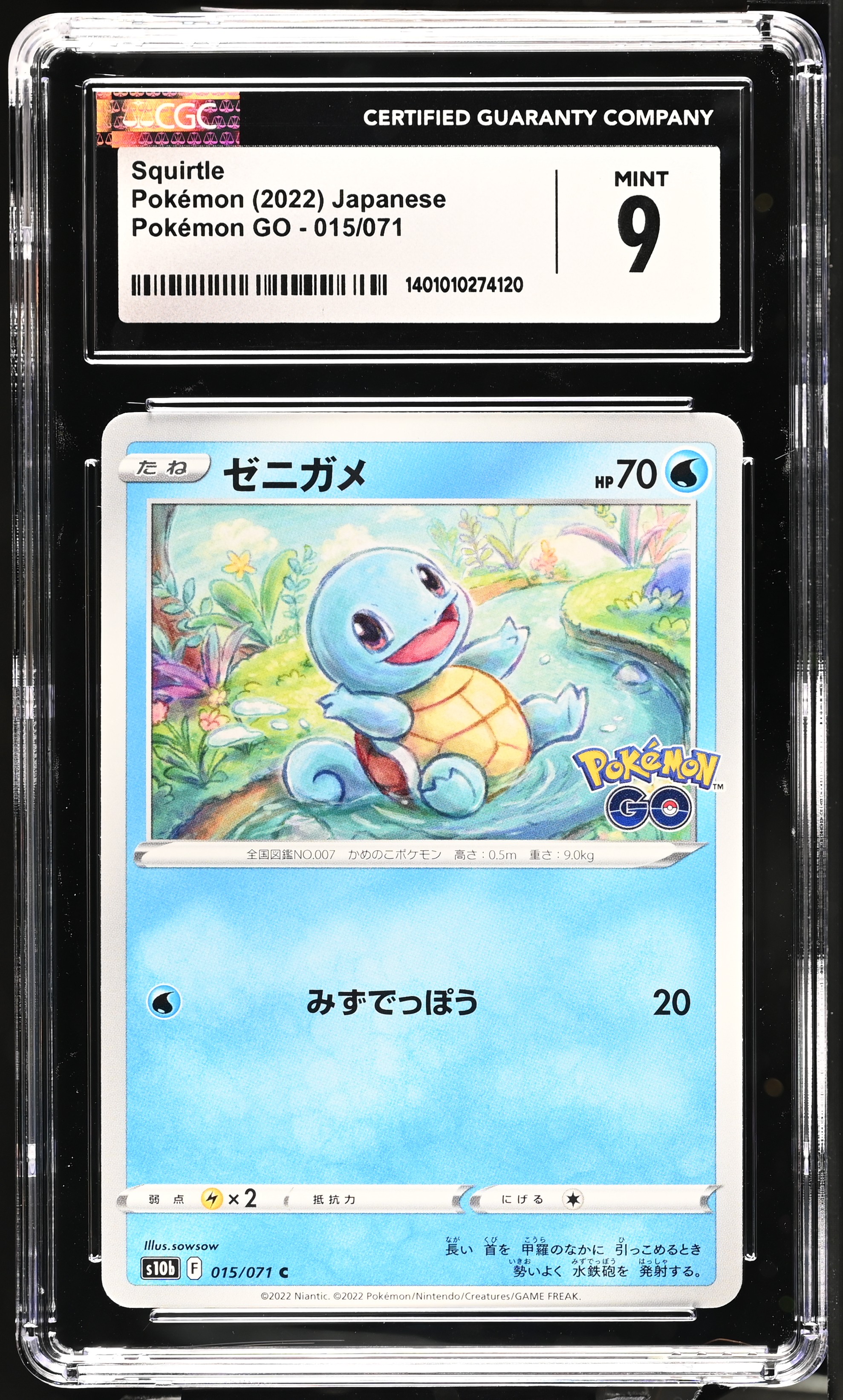 2022 #015 Squirtle CGC 9 Pokemon Go - S10b - Japanese