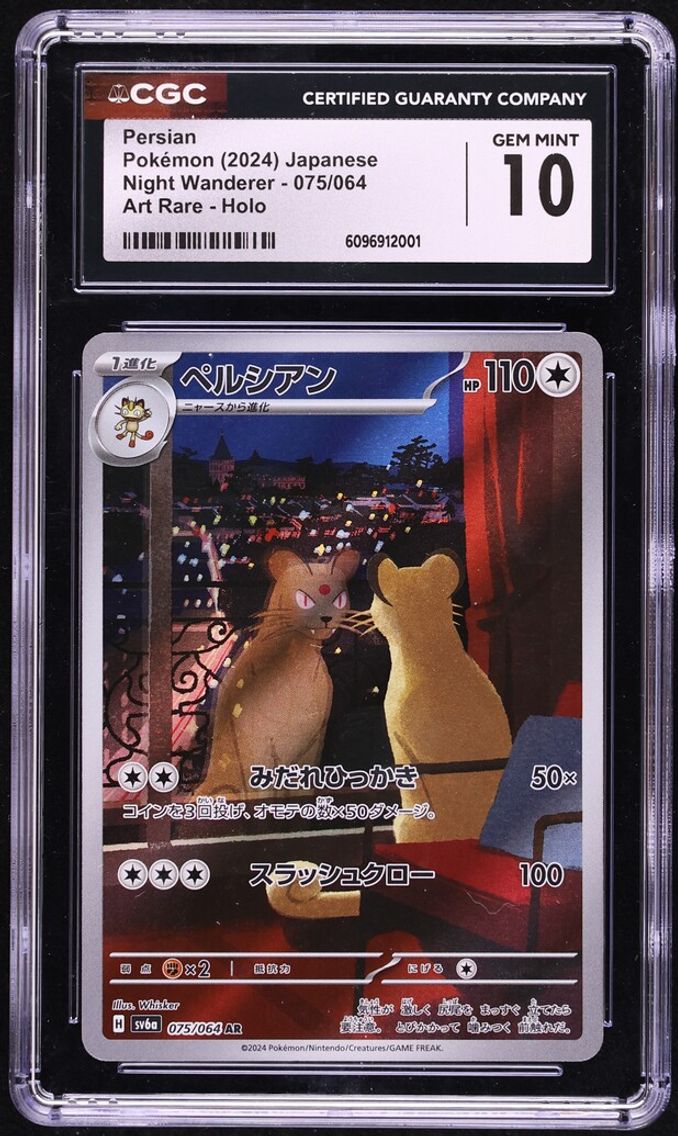 2024 #75 Persian CGC 10 Pokemon Japanese Scarlet & Violet Night Wanderer AR
