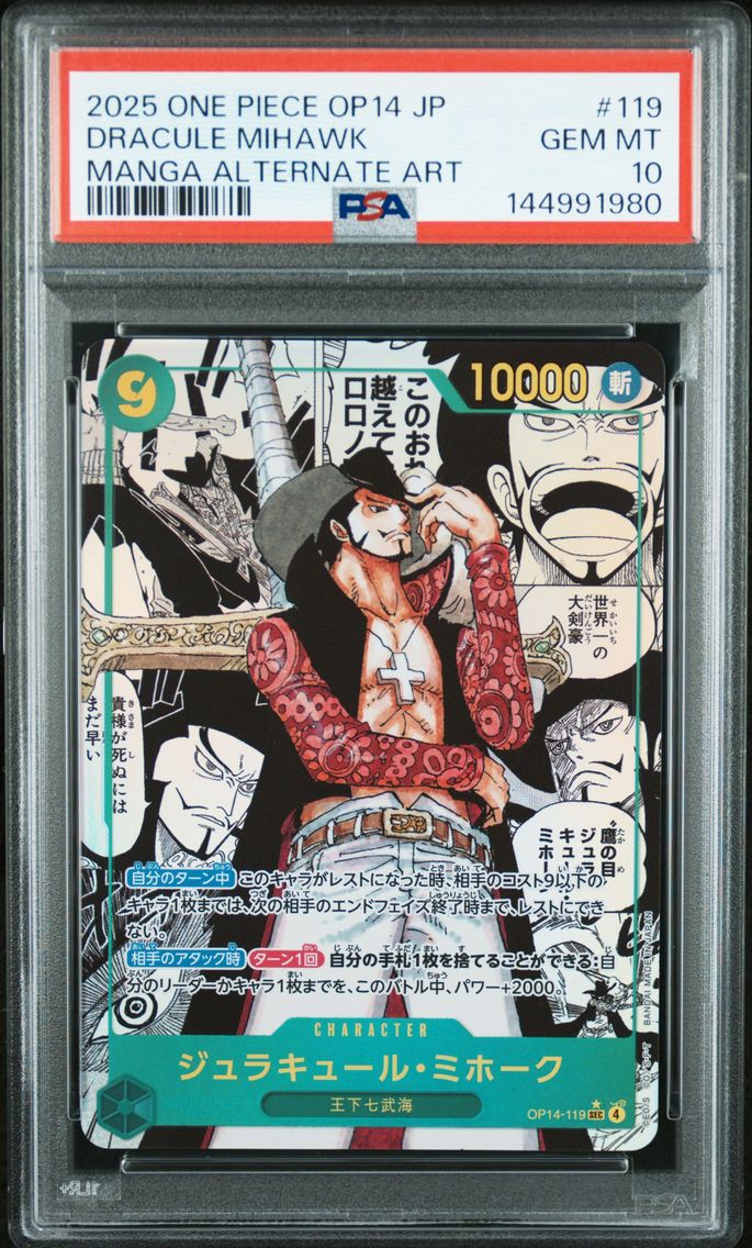 2025 #119 Dracule Mihawk PSA 10