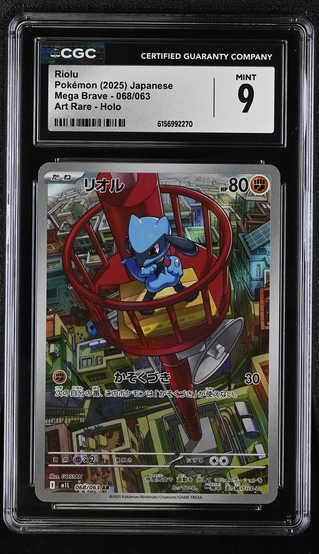 2025 #068 Riolu CGC 9 Mega Brave - M1L - Japanese