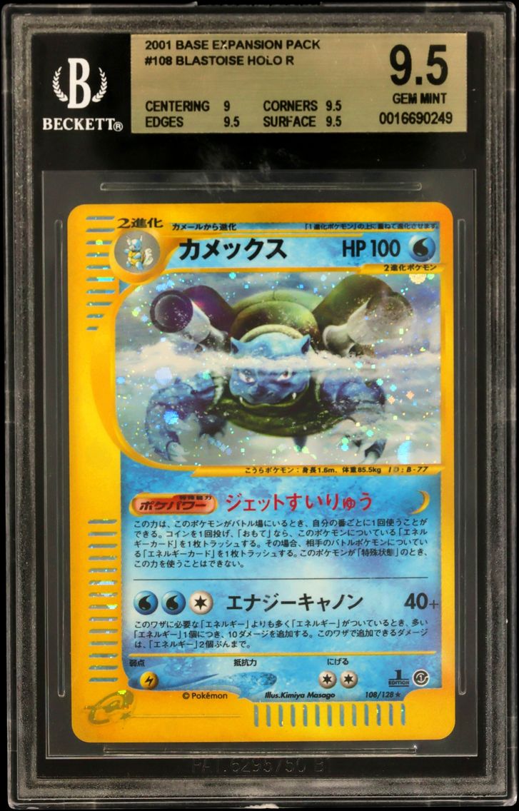 2001 #108 Blastoise HOLO R BGS 9