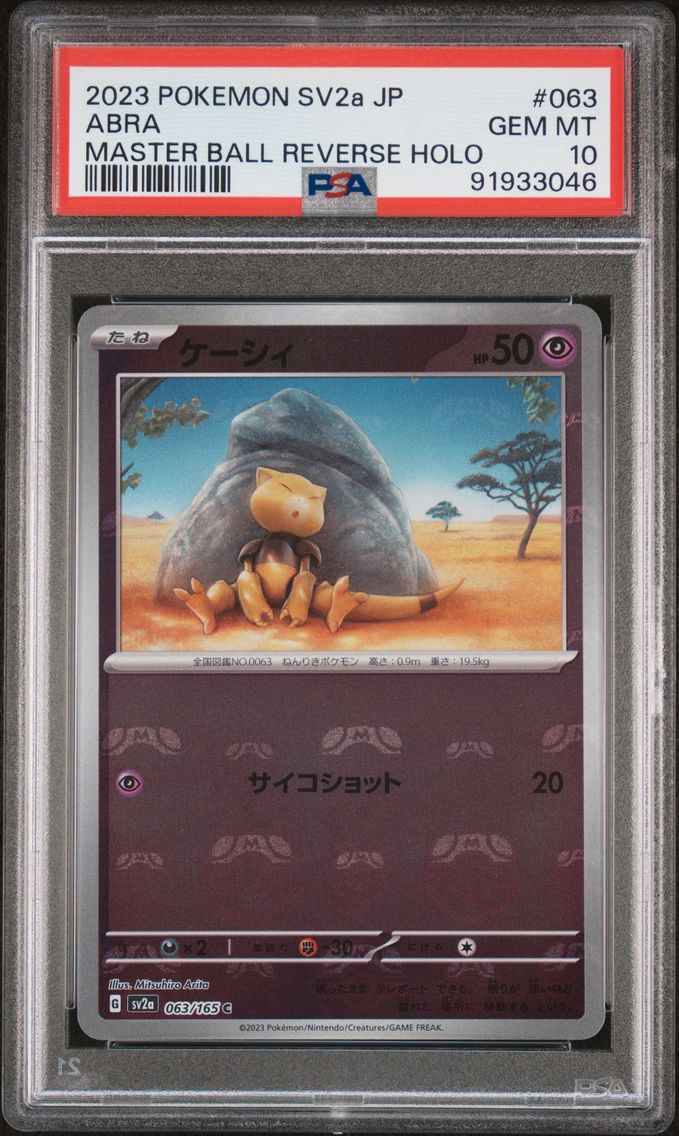 2023 #063 Abra Master Ball Reverse Holo PSA 10 Japanese Sv2a- 151 Pokemon