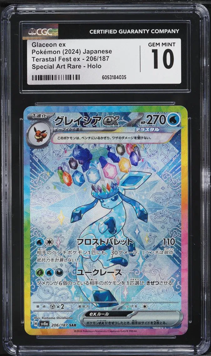 2024 #206 Glaceon EX CGC 10 Japanese Sv8a-Terastal Fest EX Pokemon