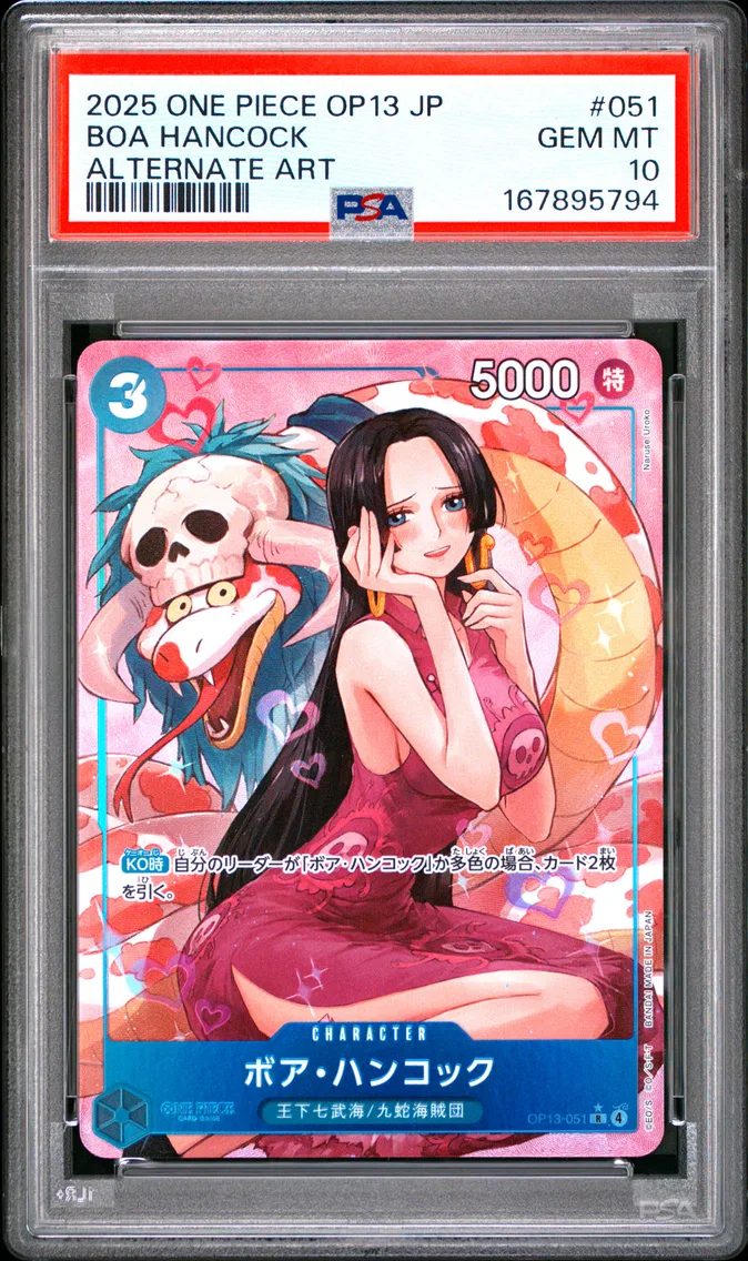 2025 #051 BOA HANCOCK PSA 10 One Piece Japanese OP13-Carrying on His Will