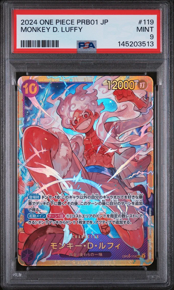 2024 #119 Monkey D. Luffy PSA 9 One Piece Japanese PRB01-Premium Booster -One Piece Card the Best-