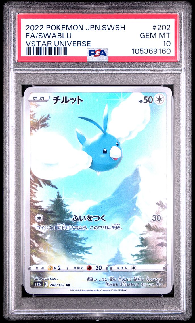 2022 #202 Full Art/Swablu PSA 10 Japanese Sword & Shield Vstar Universe