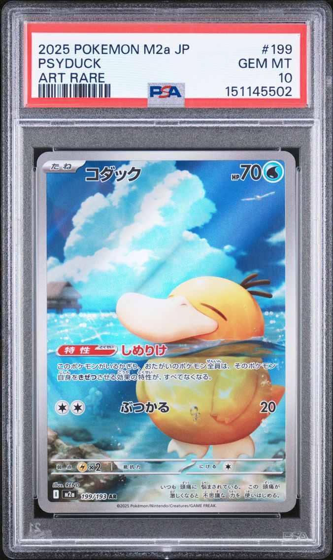2025 #199 Psyduck PSA 10 Japanese M2a-Mega Dream EX