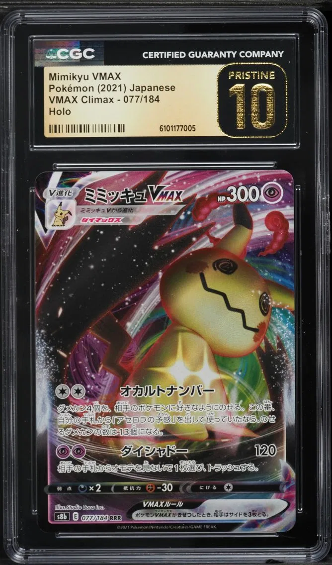 2021 #077 Full Art/Mimikyu Vmax CGC 10 Pristine Japanese Sword & Shield Vmax Climax Pokemon