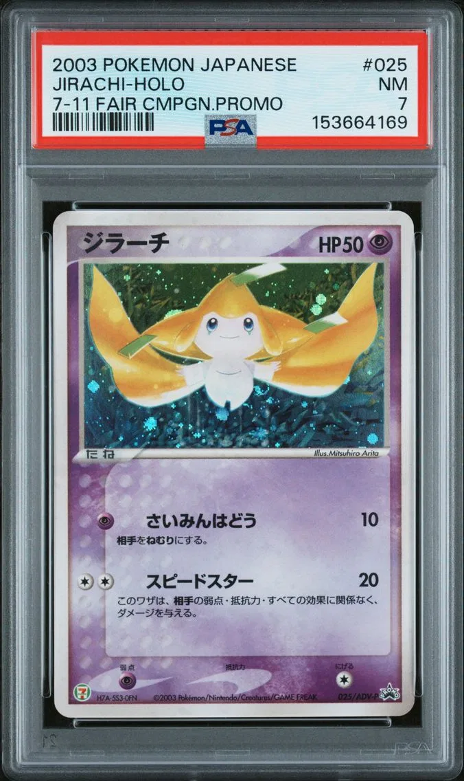 2003 #025 Jirachi-Holo PSA 7 Japanese Promo