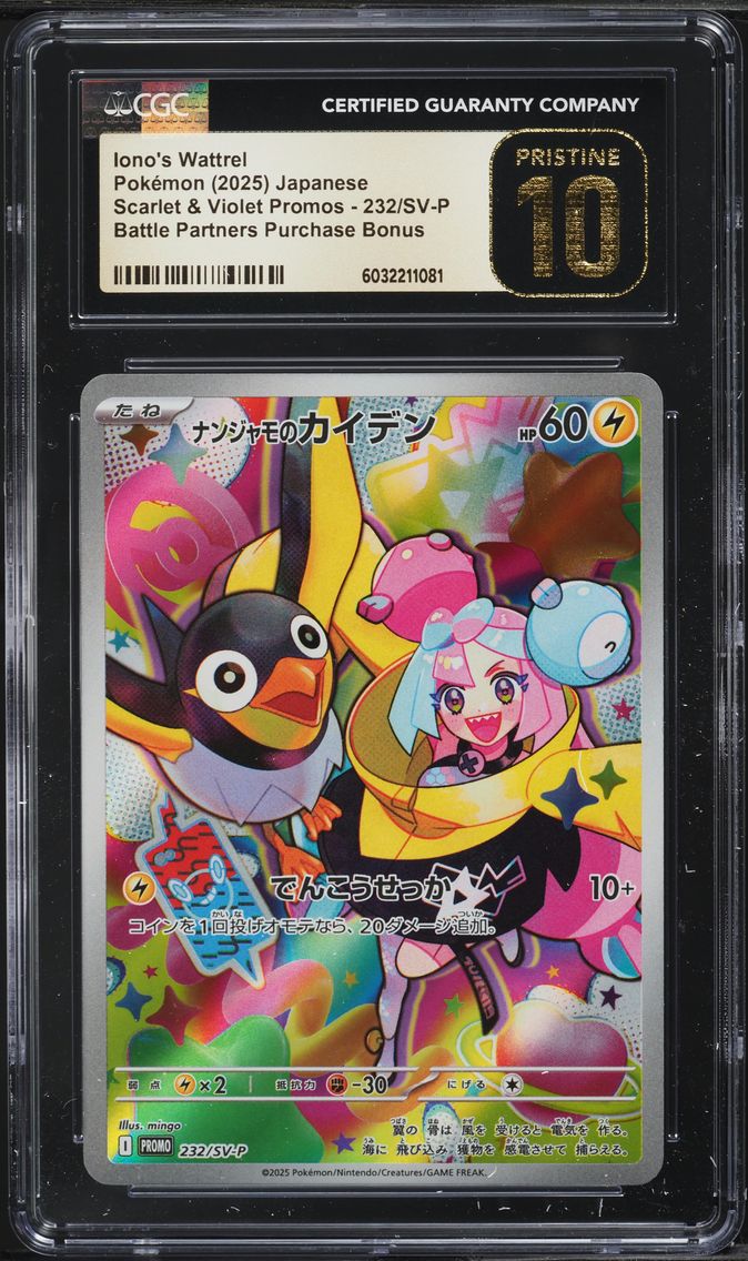 2025 #232 JAPANESE SV PROMO BATTLE PARTNERS IONO'S WATTREL CGC 10 POKEMON