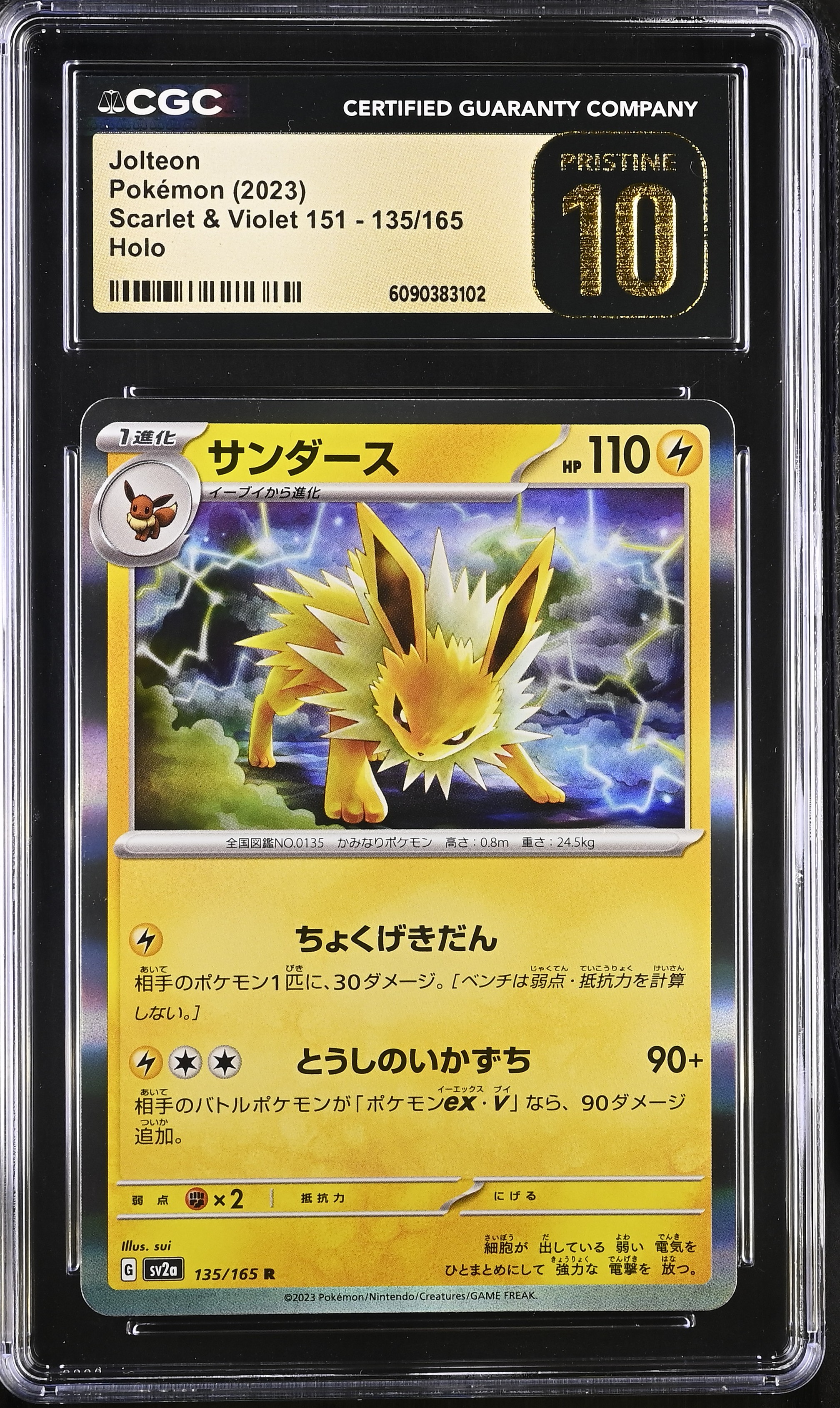 2023 #135 Jolteon CGC 10 Pristine Scarlet & Violet 151 - Mew En - English