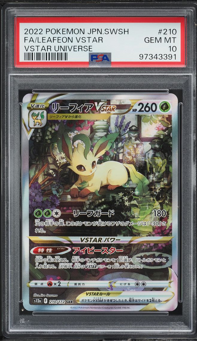 2022 #210 JAPANESE SWSH VSTAR UNIVERSE FULL ART LEAFEON VSTAR PSA 10 POKEMON