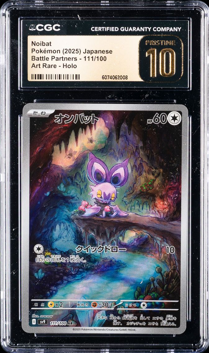 2025 #111 Noibat CGC 10 Pristine