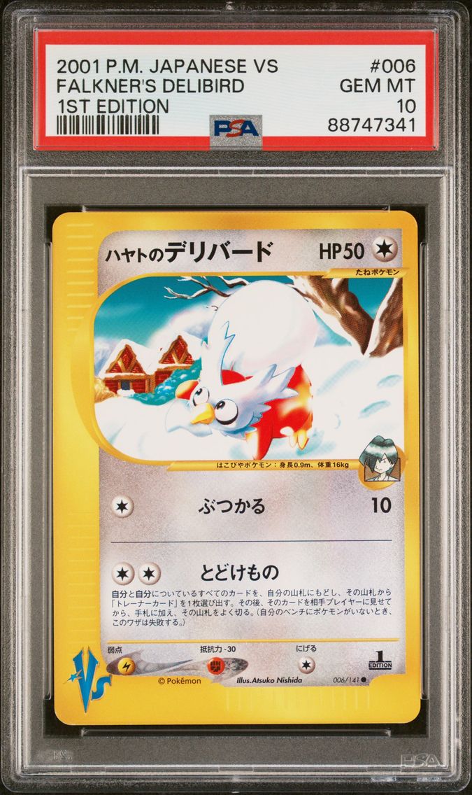 2001 #006 Falkner's Delibird 1st Edition PSA 10 Japanese VS