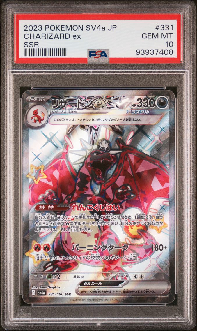 2023 #331 Charizard EX PSA 10 Japanese Sv4a-Shiny Treasure EX Pokemon