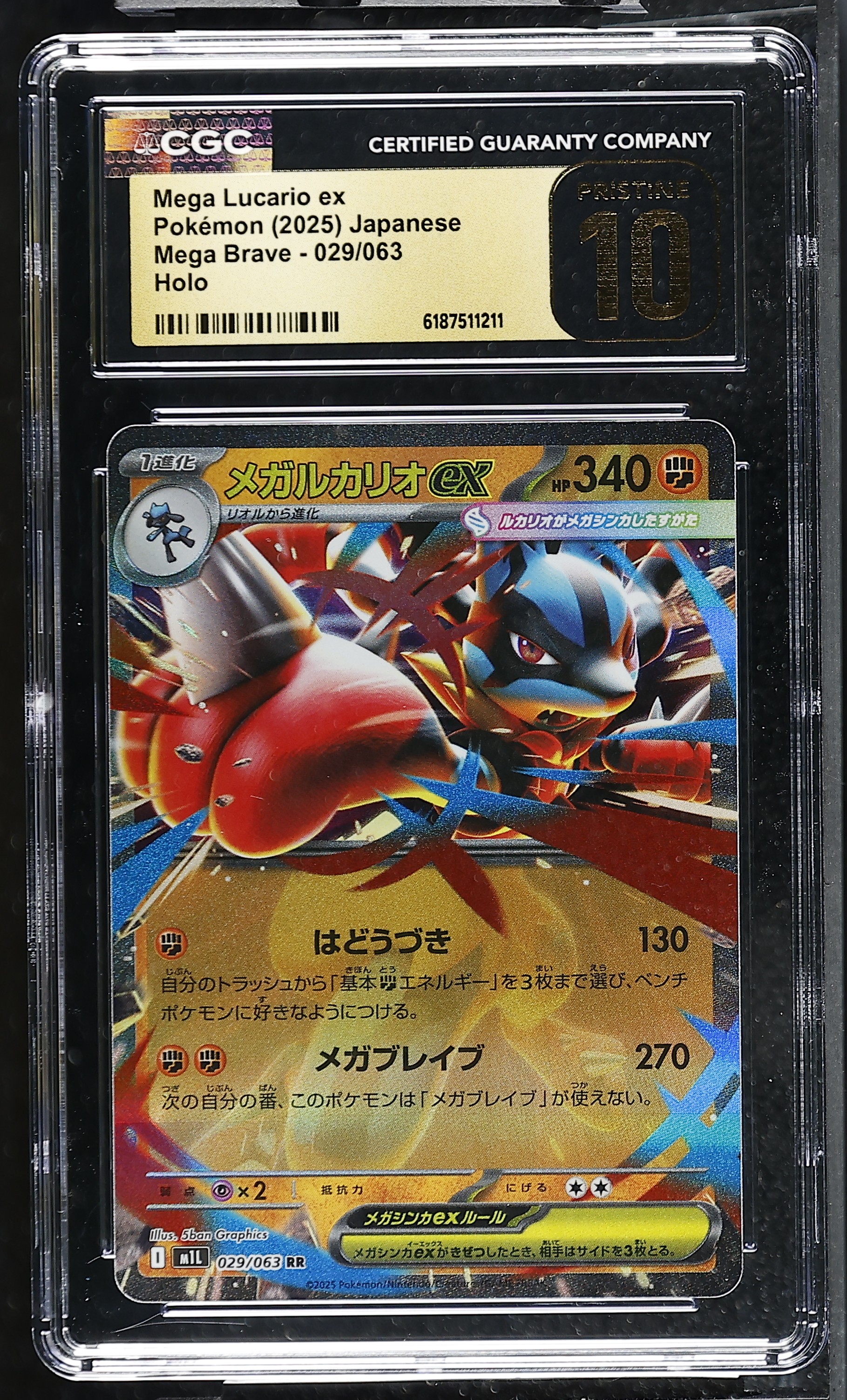 2025 #029 Mega Lucario Ex CGC 10 Pristine Mega Brave - M1l - Japanese