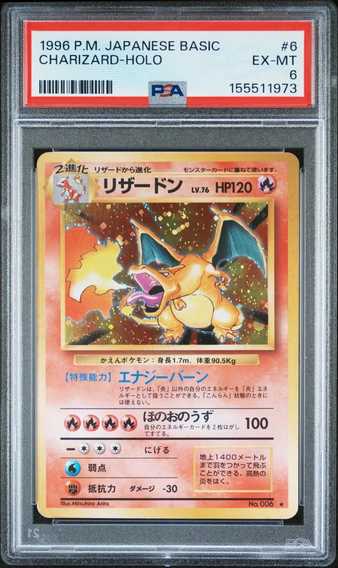 1996 #6 Charizard-Holo PSA 6 Jap