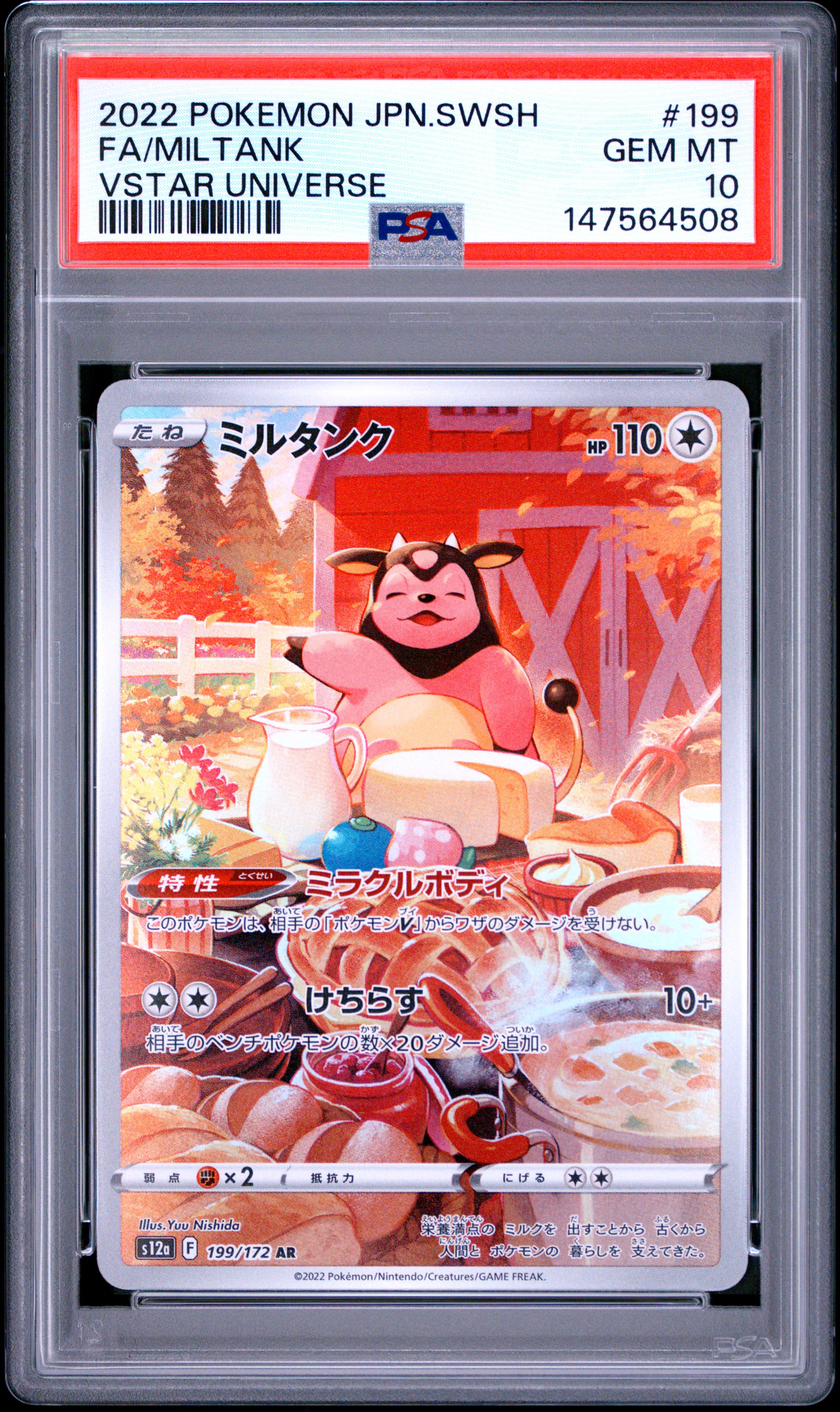 2022 #199 Full Art/Miltank PSA 10 Japanese Sword & Shield Vstar Universe