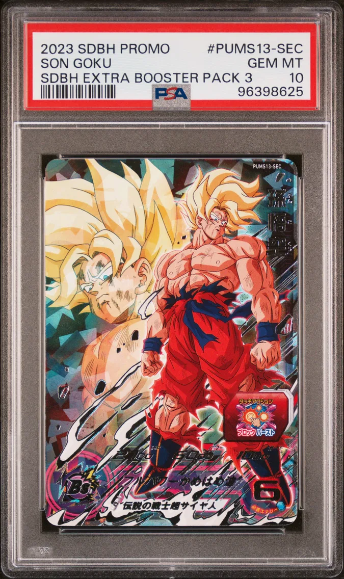 2023 #PUMS13-SEC Son Goku PSA 10 Super Dragon Ball Heroes Promo