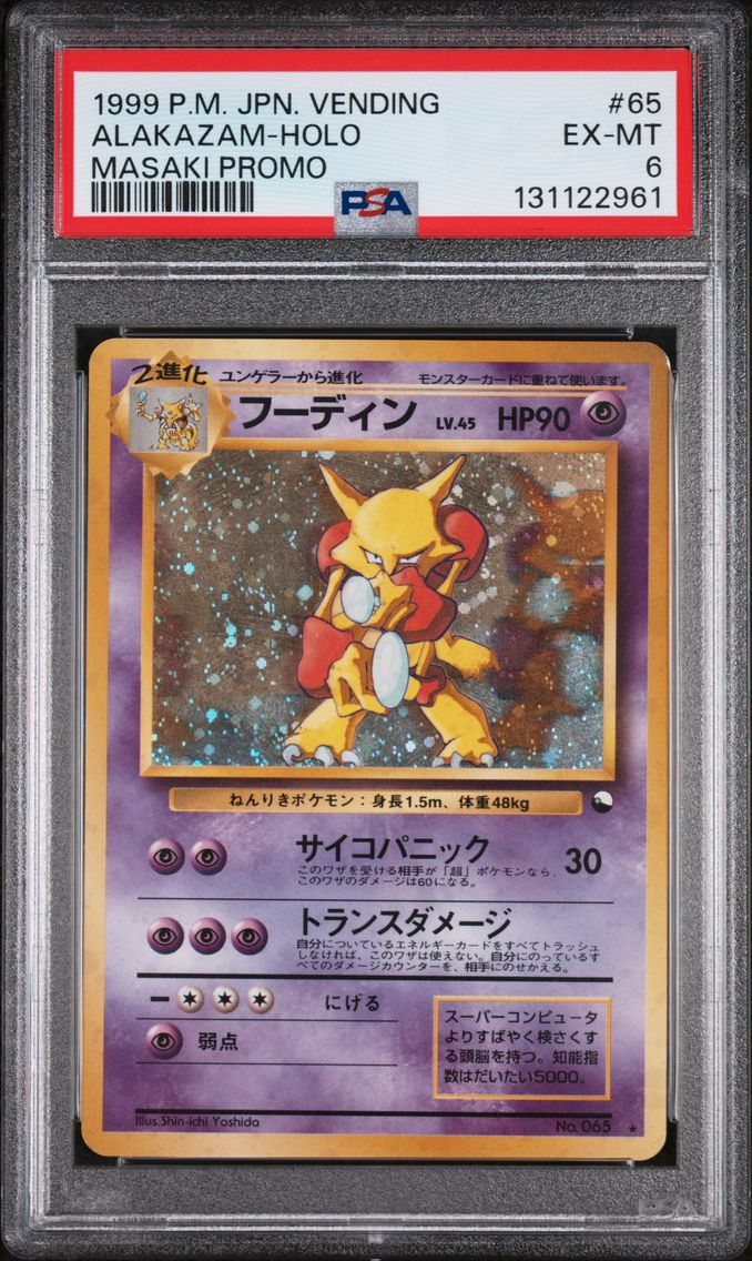 1999 #65 Alakazam-Holo PSA 6 Jap