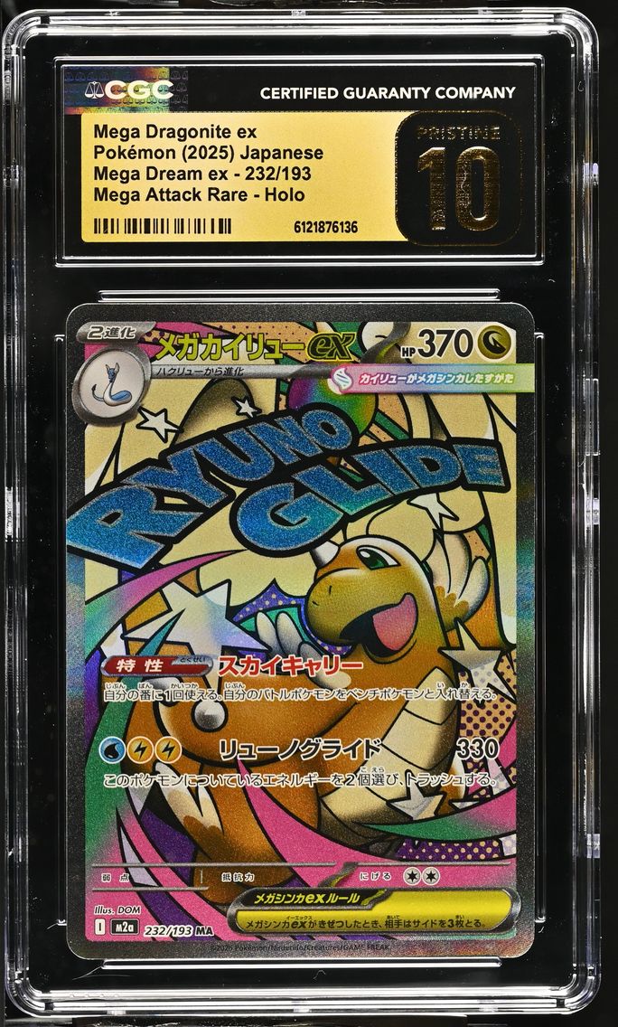 2025 #232 Mega Dragonite ex CGC 10 Pristine Mega Dream ex - M2a - Japanese