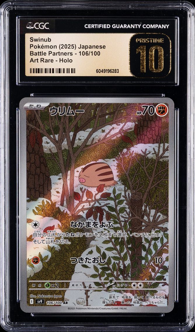 2025 #106 Swinub CGC 10 Pristine Japanese SV9-Battle Partners Pokemon