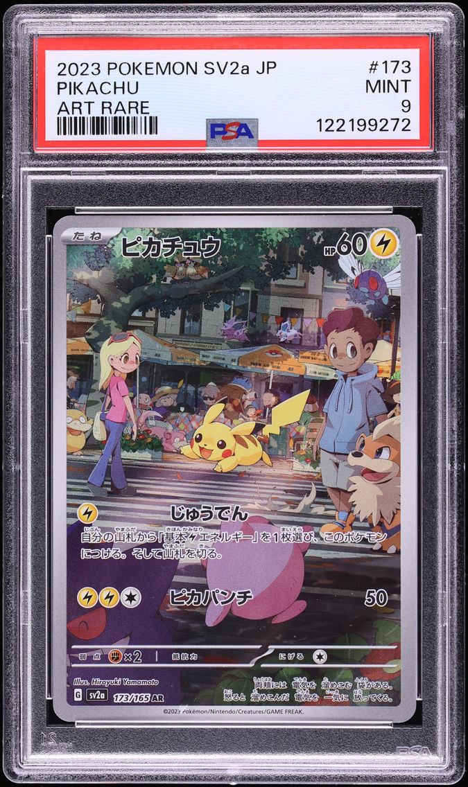 2023 #173 Pikachu PSA 9 Pokemon Japanese Scarlet & Violet 151