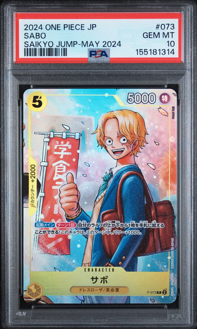2024 #073 Sabo PSA 10 One Piece Japanese Promos