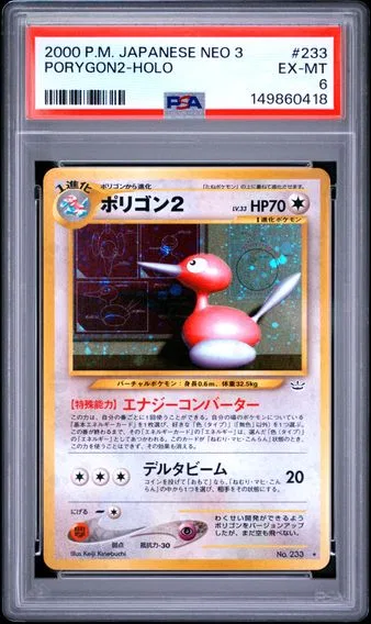 2000 #233 PORYGON2-Holo PSA 6 Japanese Neo 3