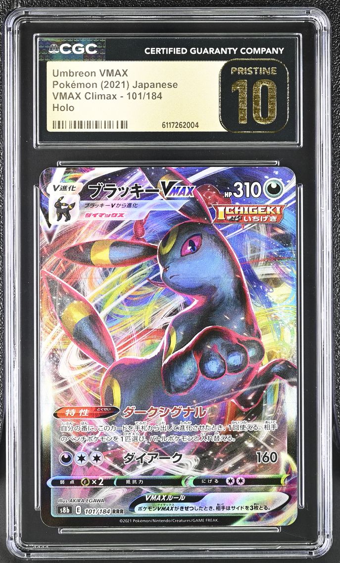 2021 #101 Umbreon VMAX CGC 10 Pristine VMAX Climax - S8b - Japanese