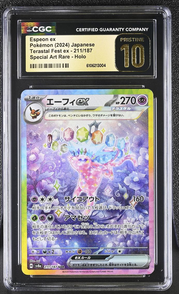 2024 #211 Espeon ex CGC 10 Prist