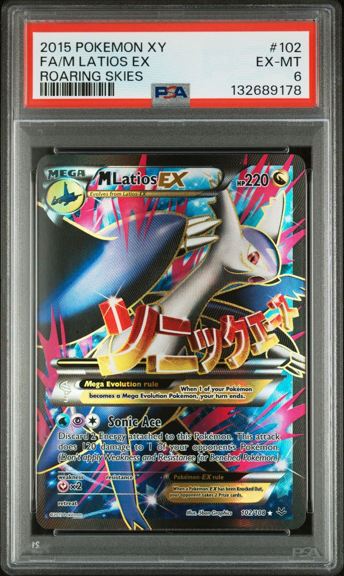 2015 #102 Full Art/M Latios EX PSA 6 XY Roaring Skies Pokemon