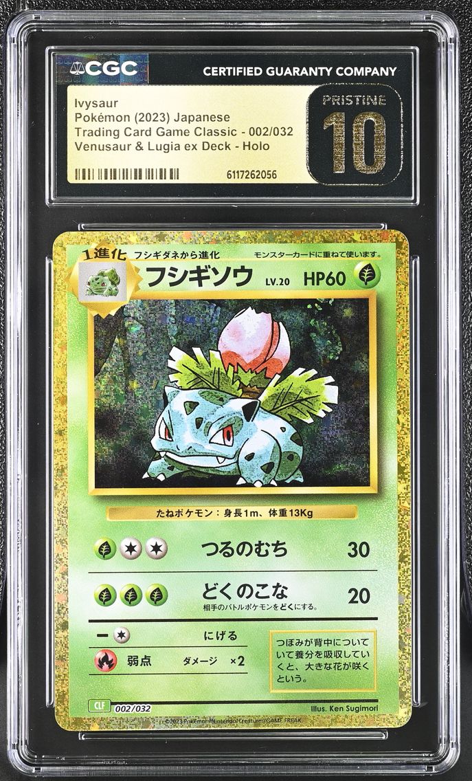2023 #002 Ivysaur CGC 10 Pristine Trading Card Game Classic - CLF, CLL, CLK - Japanese