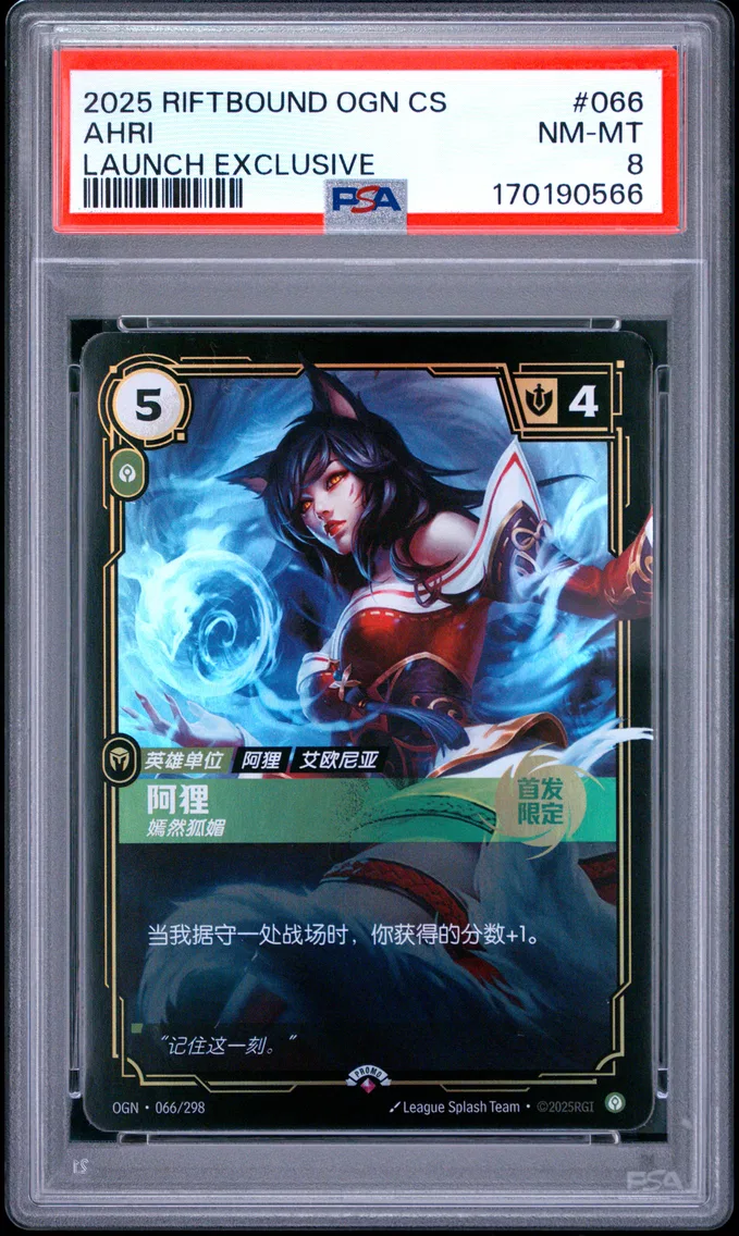 2025 #066 Ahri - Alluring PSA 8 Riftbound: League of Legends Simplified Chinese Ogn-Origins