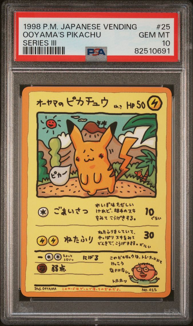 1998 #25 Ooyama's Pikachu PSA 10