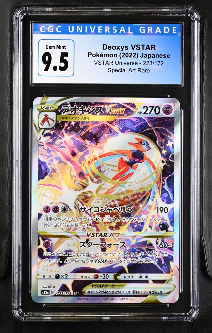 2022 #223 Deoxys VSTAR CGC 10 Special Art Rare Holo VSTAR Universe - s12a - Japanese Pokemon