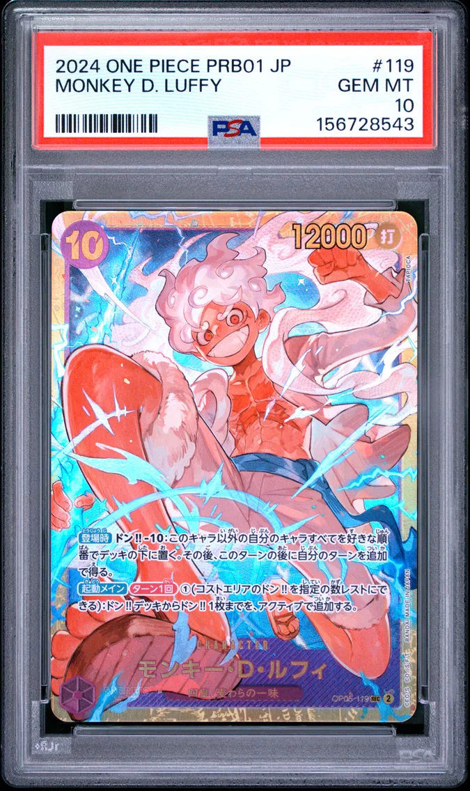 2024 #119 MONKEY D. LUFFY PSA 10 One Piece Japanese PRB01-Premium Booster -One Piece Card the Best-
