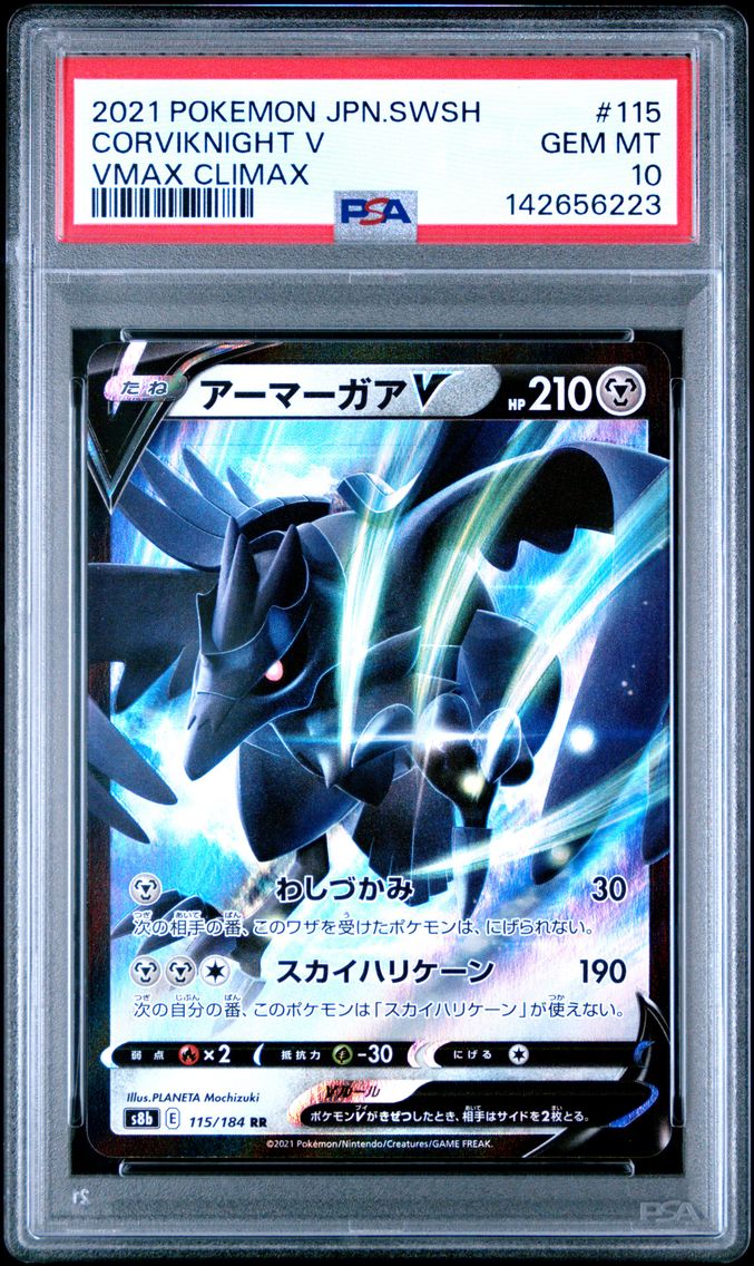 2021 #115 Corviknight V PSA 10 Japanese Sword & Shield Vmax Climax Pokemon