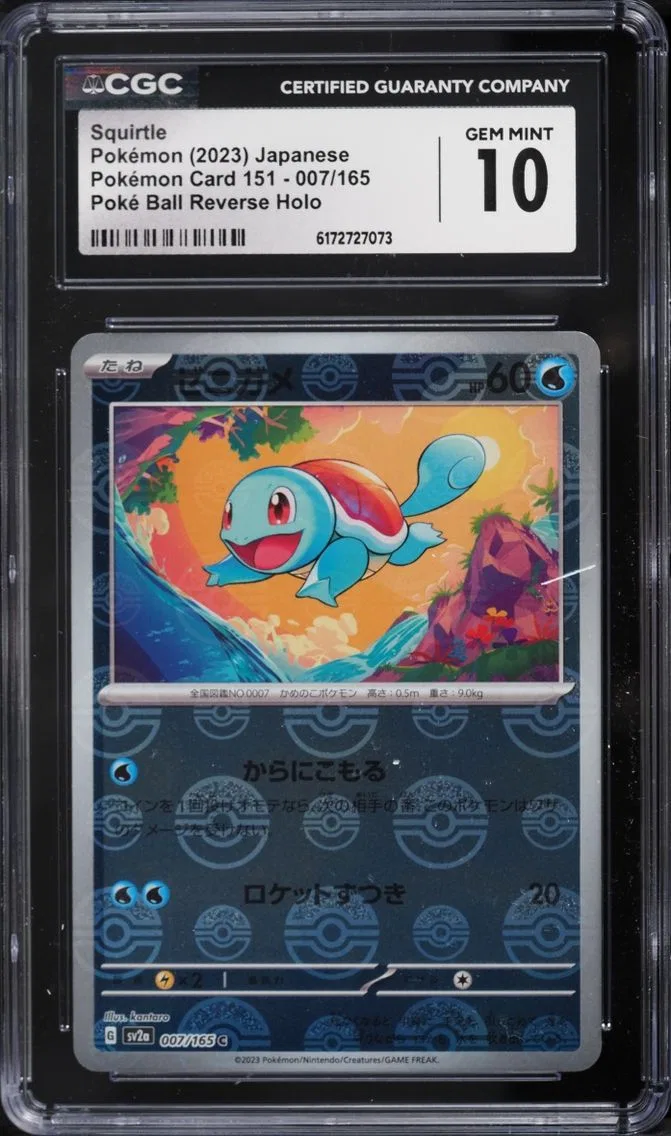 2023 Pokemon Japanese Scarlet & Violet 151 Poke Ball Reverse Holo Squirtle #7 CGC 10 GEM MINT