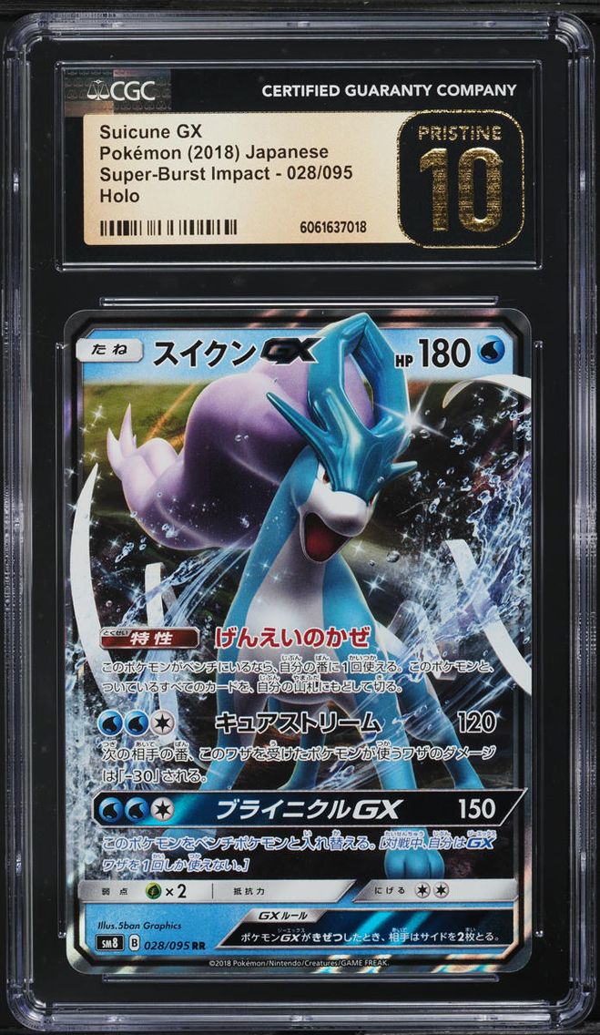2018 Pokemon Japanese Sun & Moon Super-Burst Impact Suicune GX #28 CGC 10 PRISTINE
