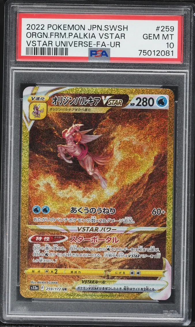 2022 #259 Full Art/Origin Forme Palkia Vstar PSA 10 Japanese Sword & Shield Vstar Universe Pokemon
