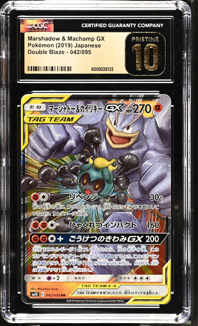 2019 #042 Marshadow & Machamp GX